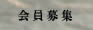 ����罸