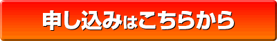 潮凪洋介の90日間マンツーマン特別コーチング