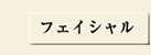 tFCV